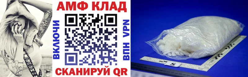 KRAKEN   закладка  Усть-Катав  АМФЕТАМИН 97% 