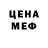 Амфетамин VHQ Alex Pekin