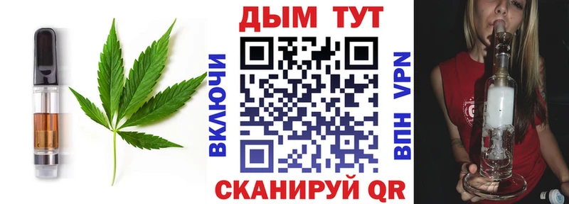 Еда ТГК марихуана  Усть-Катав 