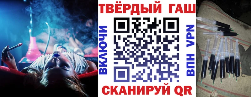 ГАШИШ hashish  где купить наркоту  Усть-Катав 