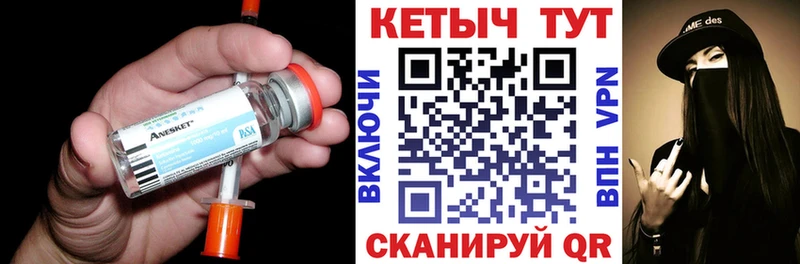 КЕТАМИН ketamine  Усть-Катав 