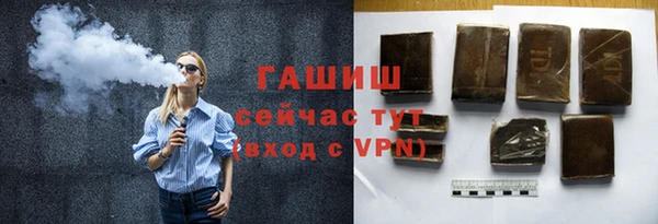 метамфетамин Арсеньев