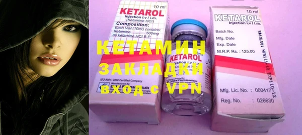 метамфетамин Аркадак