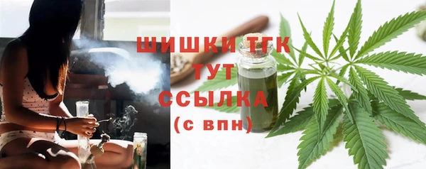метамфетамин Арсеньев