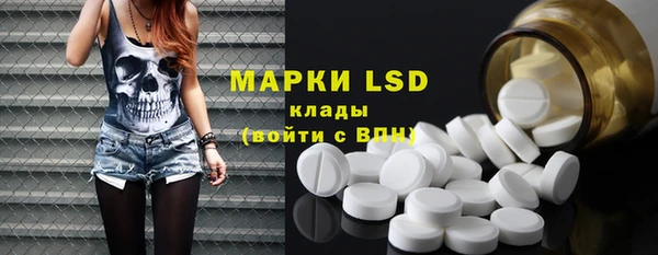 метамфетамин Арсеньев