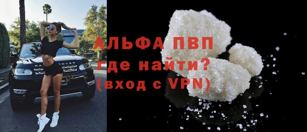 метамфетамин Арсеньев