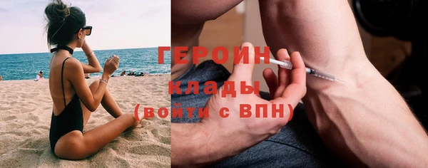 винт Армянск