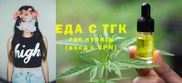 метамфетамин Аркадак