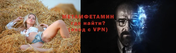 винт Армянск
