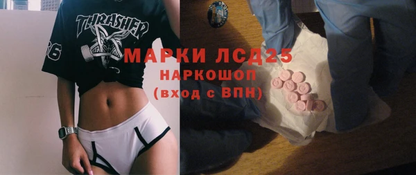 метамфетамин Арсеньев