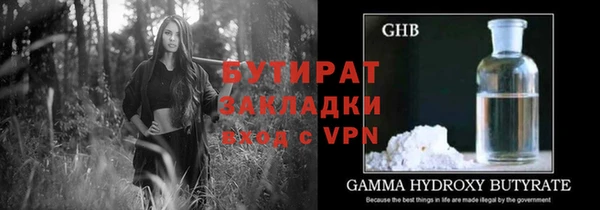 круглые Балахна
