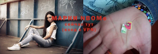 винт Армянск