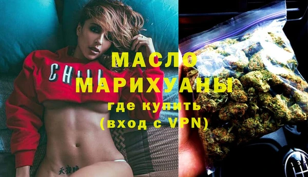 метамфетамин Арсеньев