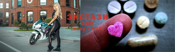 метамфетамин Арсеньев