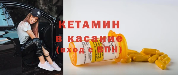 метамфетамин Арсеньев