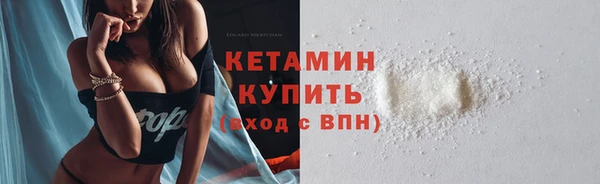 винт Армянск