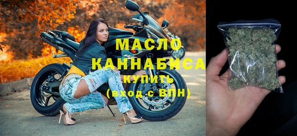 метамфетамин Арсеньев