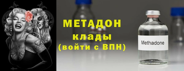 метамфетамин Арсеньев