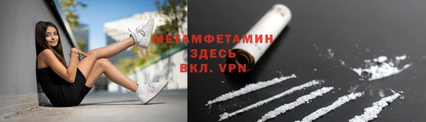 винт Армянск