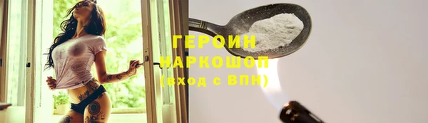 метамфетамин Аркадак