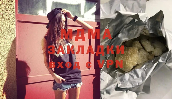 метамфетамин Арсеньев
