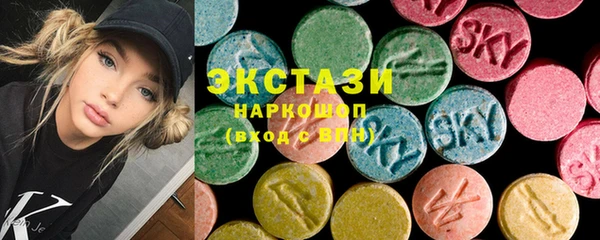 винт Армянск