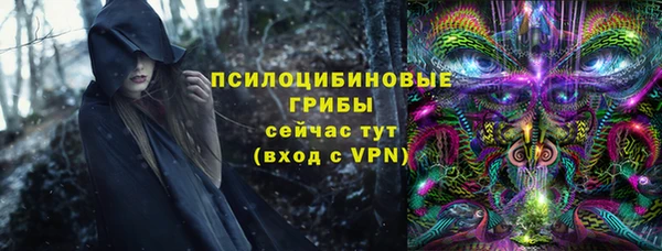 метамфетамин Аркадак
