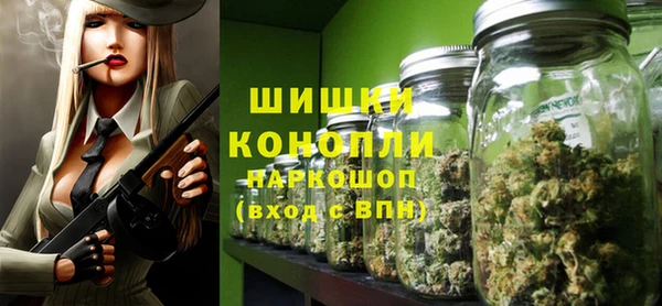метамфетамин Аркадак