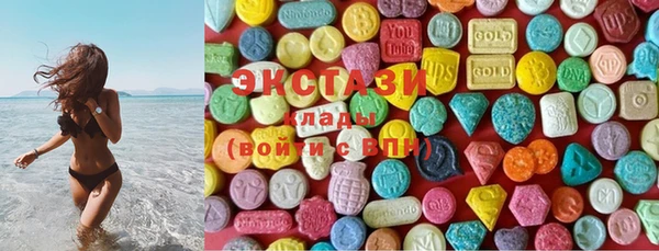 винт Армянск