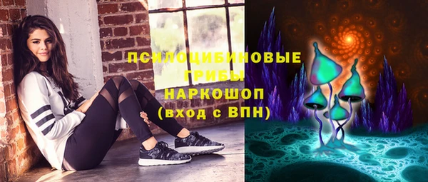 метамфетамин Арсеньев