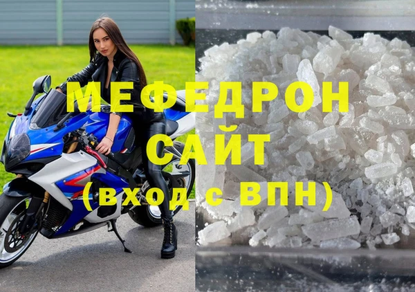 винт Армянск