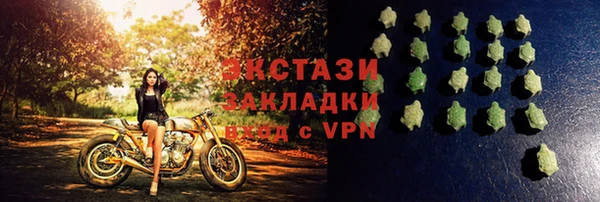 метамфетамин Арсеньев