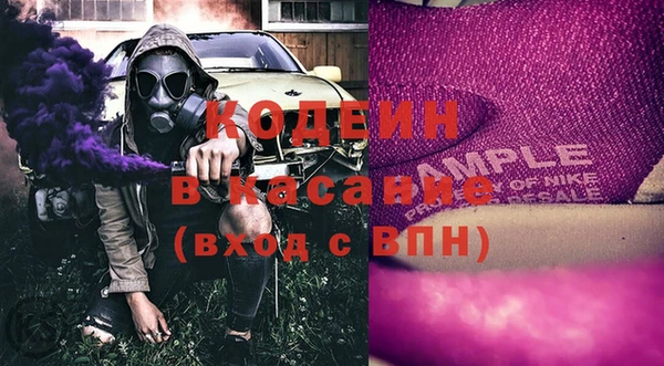 винт Армянск