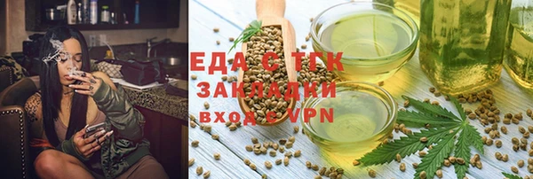 метамфетамин Аркадак