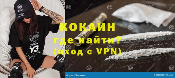 метамфетамин Аркадак