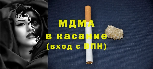 винт Армянск