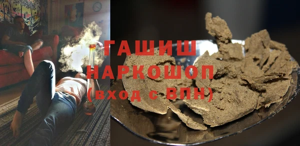 метамфетамин Аркадак