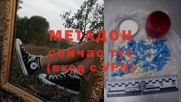 метамфетамин Арсеньев