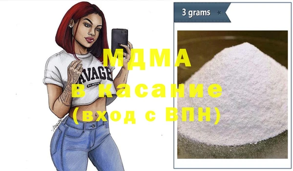 метамфетамин Аркадак