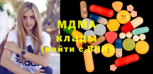 метамфетамин Аркадак