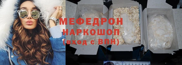 метамфетамин Арсеньев