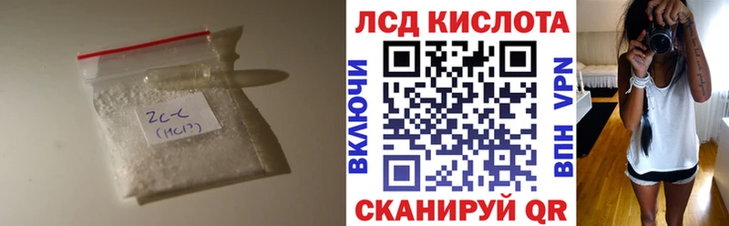 mega ссылки  Усть-Катав  Лсд 25 экстази кислота  купить наркотики сайты 
