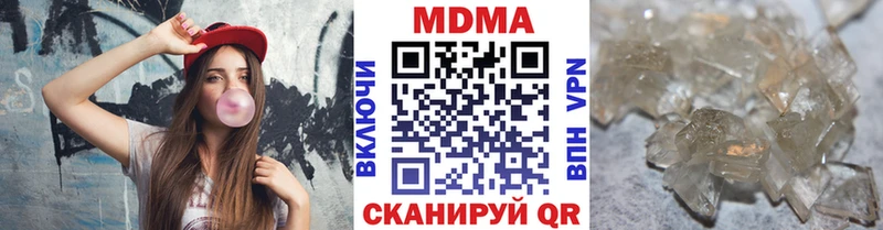 MDMA кристаллы  Усть-Катав 
