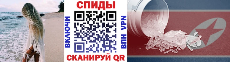 Метамфетамин винт  ОМГ ОМГ вход  Усть-Катав 