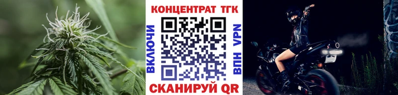 ТГК концентрат  Усть-Катав 