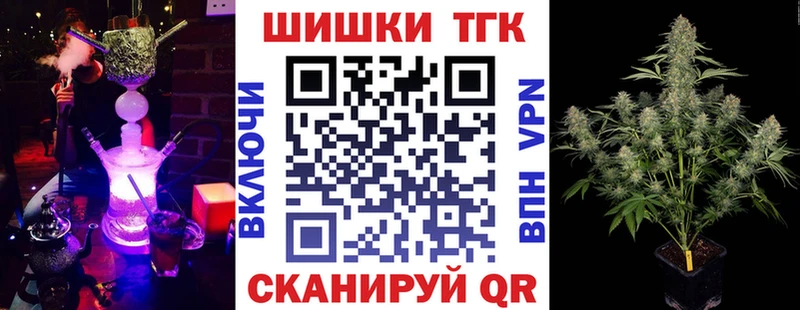 Канабис планчик  KRAKEN зеркало  Усть-Катав 